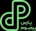 پارس پرمیوم