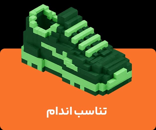تناسب اندام